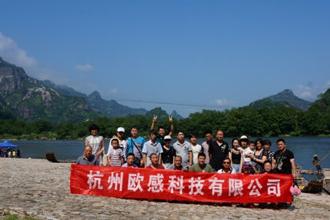 欧感公司组织员工温州南麂岛游