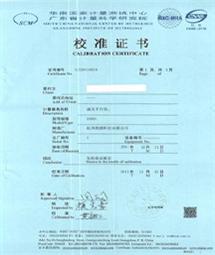 Calibration Certificate2