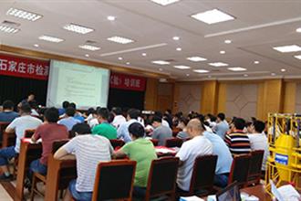 Shijiazhuang lecture on bi-directional static load test method