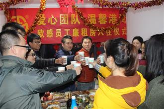 Ougan's company-owned dormitories put to use for employees